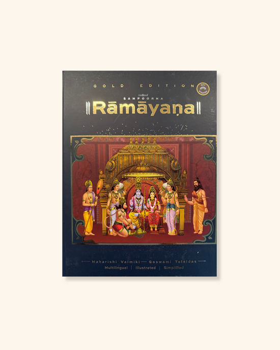 Ramayana
